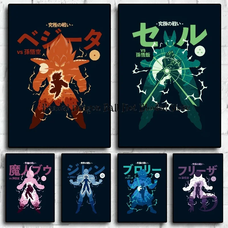 

Dragon Ball Decorative Painting Sun Wukong Super Saiyan Japanese Anime Hanging Picture Living Room Bedside Mural Birthday Gifts