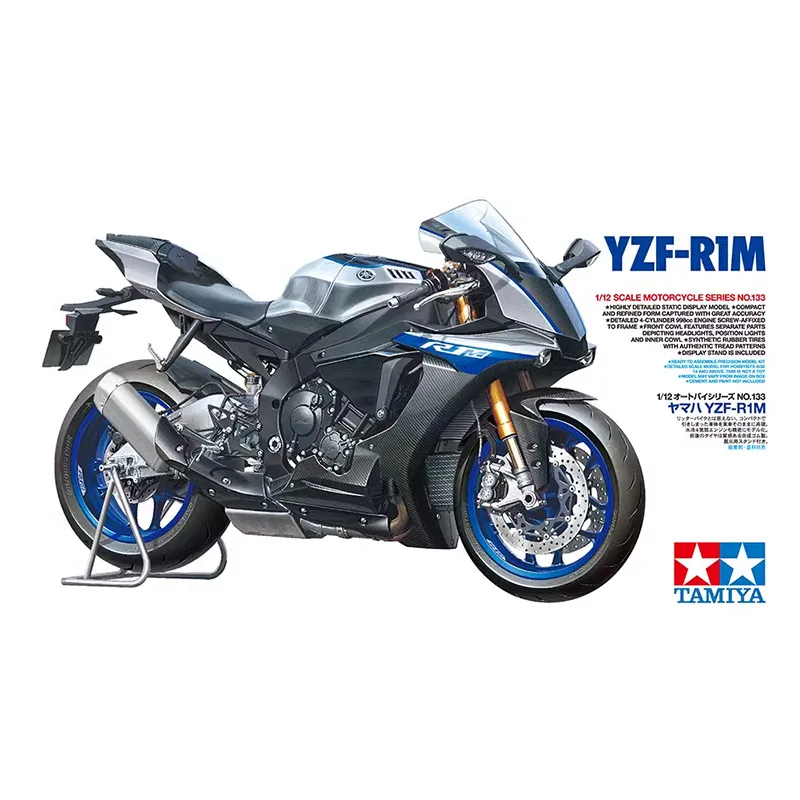 Tamiya 14133 1/12 Yzf-R1M Racing Motorcycle Sport Handmade Moto Hobby Toy Plastic Model Building Assembly Kit