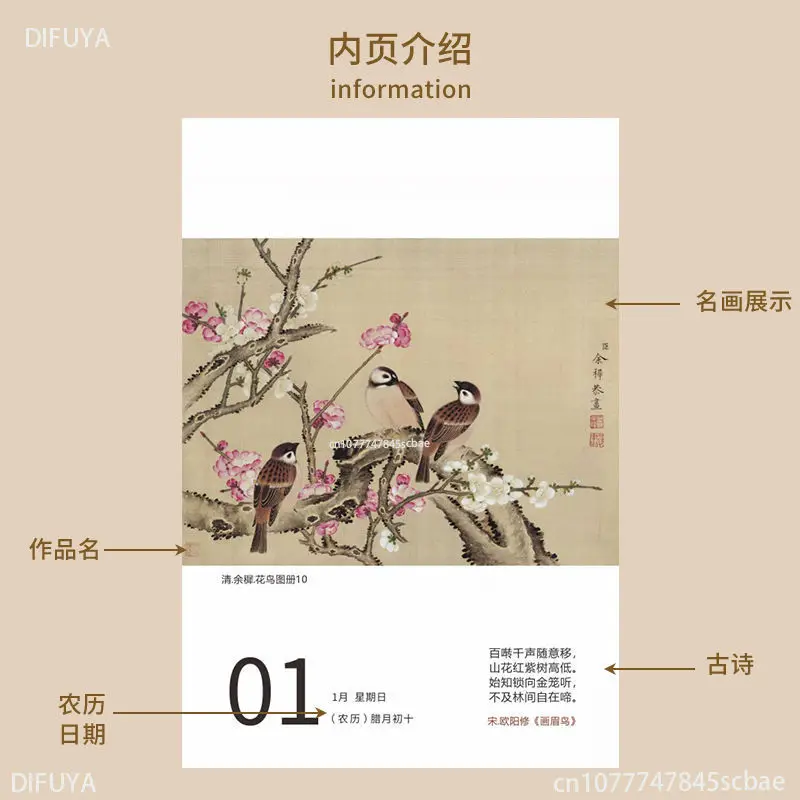 Рисунок 2 - 2024 Античная поэзия и поэзия календарь