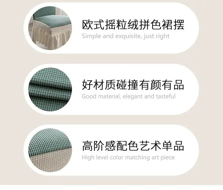 Description Picture 5 of item50X60CM European-style Chair Covers, New Color-blocked Round Back Dining Table and Chair Covers, Simple Universal Thickened
