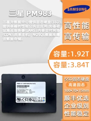 SAMSUNG PM893 SATA 6.0 Enterprise SSD 240GB 480GB 960GB 1.92
