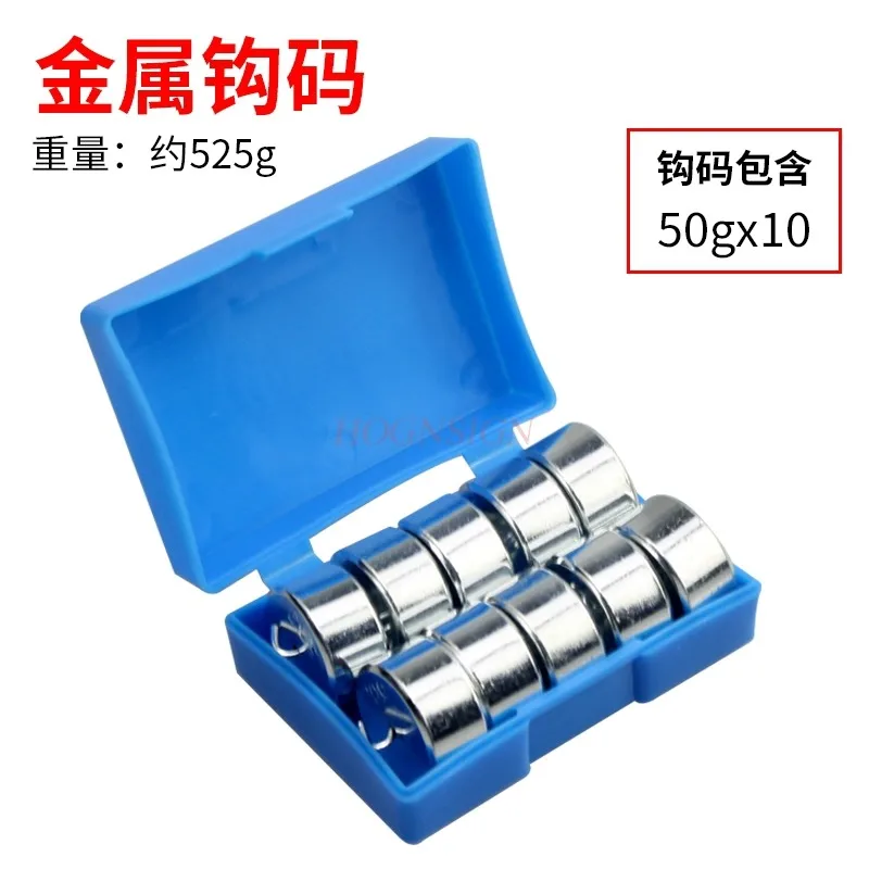 10Pcs/Set 50g Metal Hooked Weight Set Scale Balance Calibration Scale with Case Physics Experiment