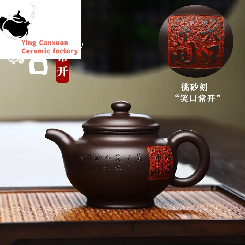 

Yixing handmade purple clay pot with a hundred eyes and purple eggplant mud smile often open pot Kung Fu tea set Chinese teapot