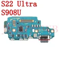 S22ultra S908U