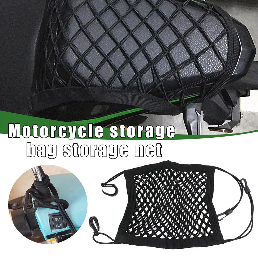 

23cm X 30cm Motorcycle Luggage Net Hook Hold Bag Cargo Bike Scooter Mesh Storage Bag Bungie Edge + Nylon Mesh With Plastic Hooks