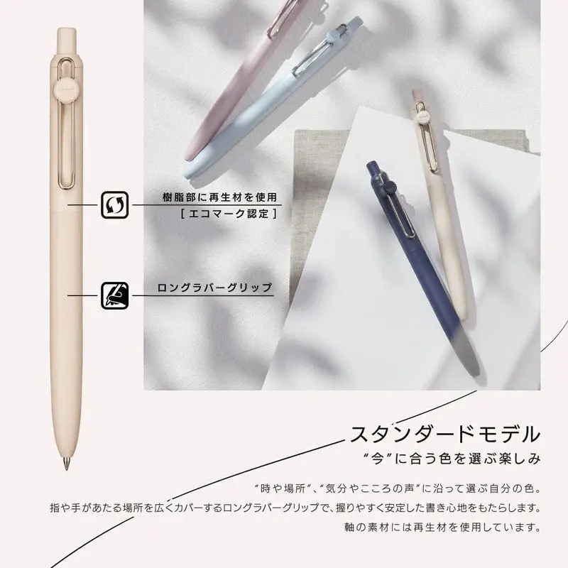 일본 문구 유니 유니볼 젠토 리트랙터블 롤러볼 젤 펜 0.3/0.5/0.7MM 검정/파랑/빨강 잉크 부드러운 필기감 빠른 건조
