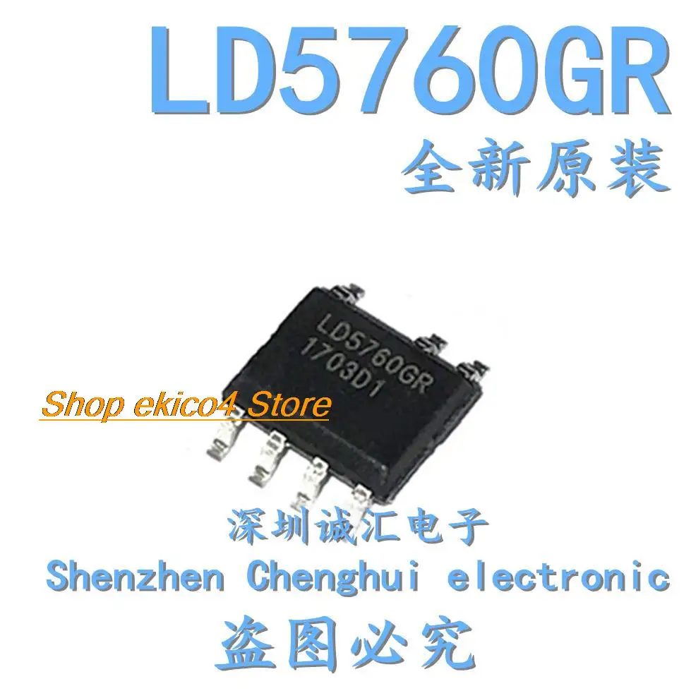 

5 шт., LD5760GR LD5760AGR SOP7