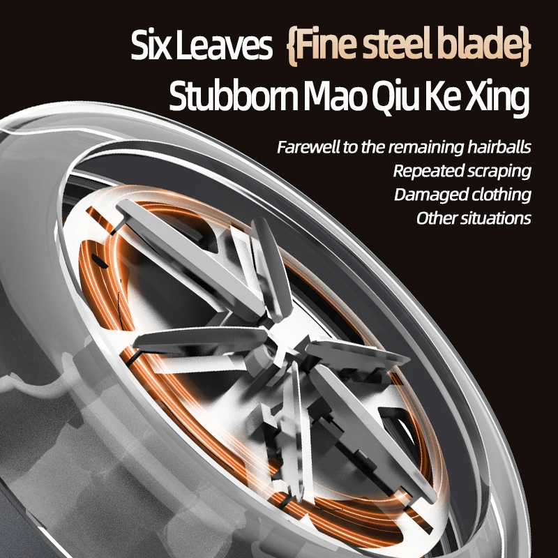 Lint Remover USB Charging Electric Pellet Machine Hair Ball Lint Trimmer Portable Electric Clothes Lint Machine High-speed Moto