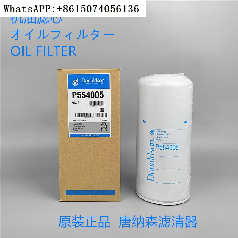 

Элемент масляного фильтра Donaldson P554005