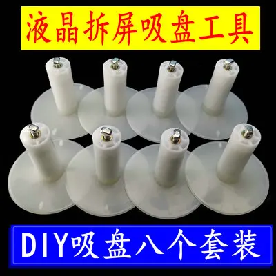 8pcs With Elbow
