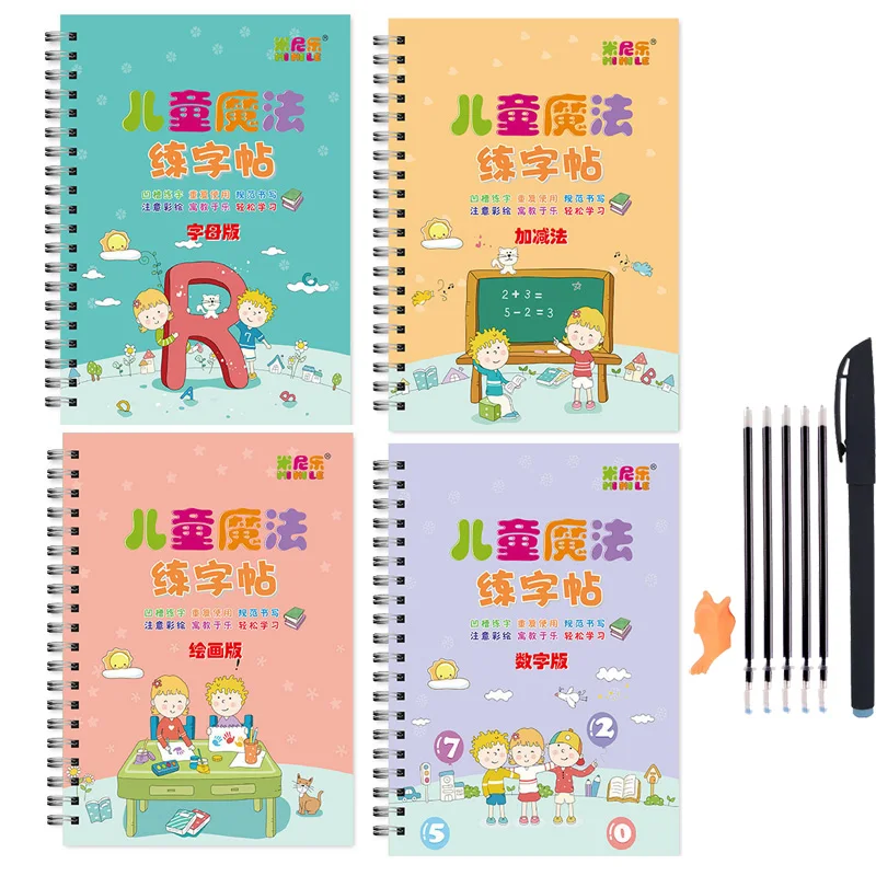 G.Sumiker Large Magic Practice Copybook for Kids,Reusable Handwriting  Practice Book for Kids,Grooved Copybook Preschool Perfect for Calligraphy  and