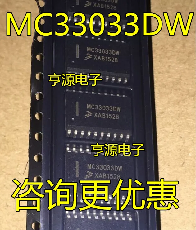 

Free shipping MC33033 MC33033DW SOP20 5PCS Please leave a comment