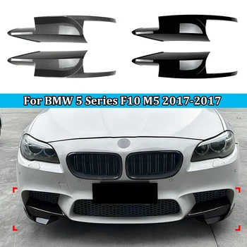 자동차 앞 범퍼 사이드 스플리터 커버 립 안개등, 에어 벤트 흡기 스포일러, 자동차 보호, BMW 5 시리즈 M5 F10 2011-2017, 2 개