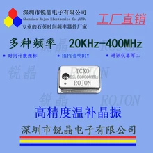 

2PCS/ crystal oscillator tcxo rojon 52.000000MHz 0.1ppm launch motherboard dedicated