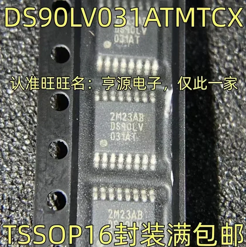

1-10PCS DS90LV031ATMTCX DS90LV031AT TSSOP-16
