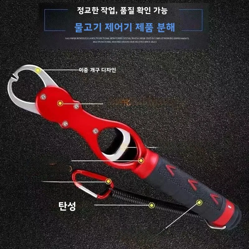 스페이스 알루미늄 낚시 컨트롤러 (물고기 잡는 훅 제거기, 저울 포함) 전문가용 다기능 낚시 도구 클램프