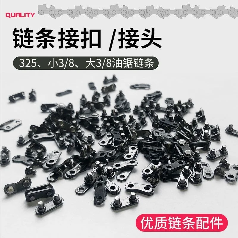 

400pcs .325 3/8'' Chainsaw Chain Strap Tie Link for Stihl Oregon Carlton Tiger Chinese Chain saw Joiner Connector repair Preset