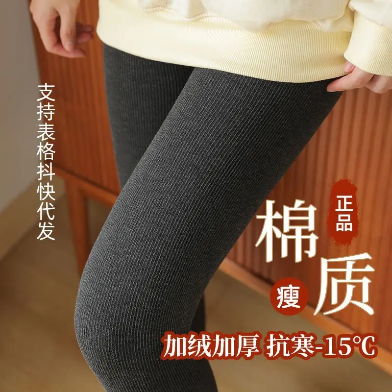 Autumn Winter Invisible Zipper Warm Pantyhose Tights Women High Waist Elastic Velvet Stockings Sexy Leggings