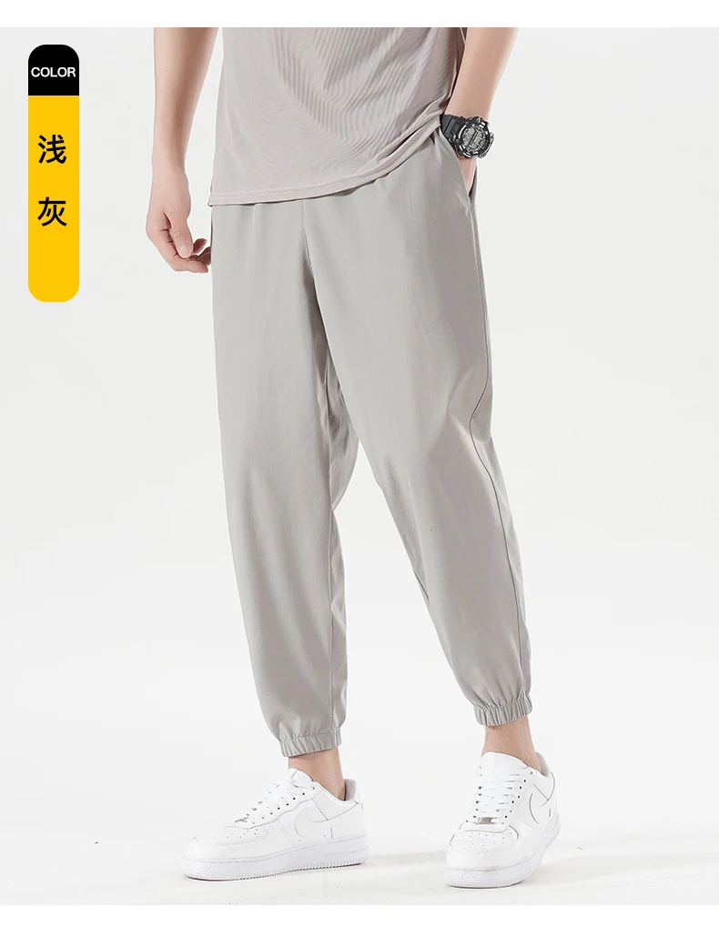 New Teenagers Summer 9-Point Harlan Pants Men'S Loose Thin Korean Small Foot Leisure Trend Fashion Ice Silk Quick Drying Trouser work casual pants