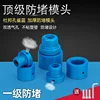 Free Shipping welding parts welding machine, PPR,PB Water Pipe hotmelt butt welding plastic welder wide pipe 1