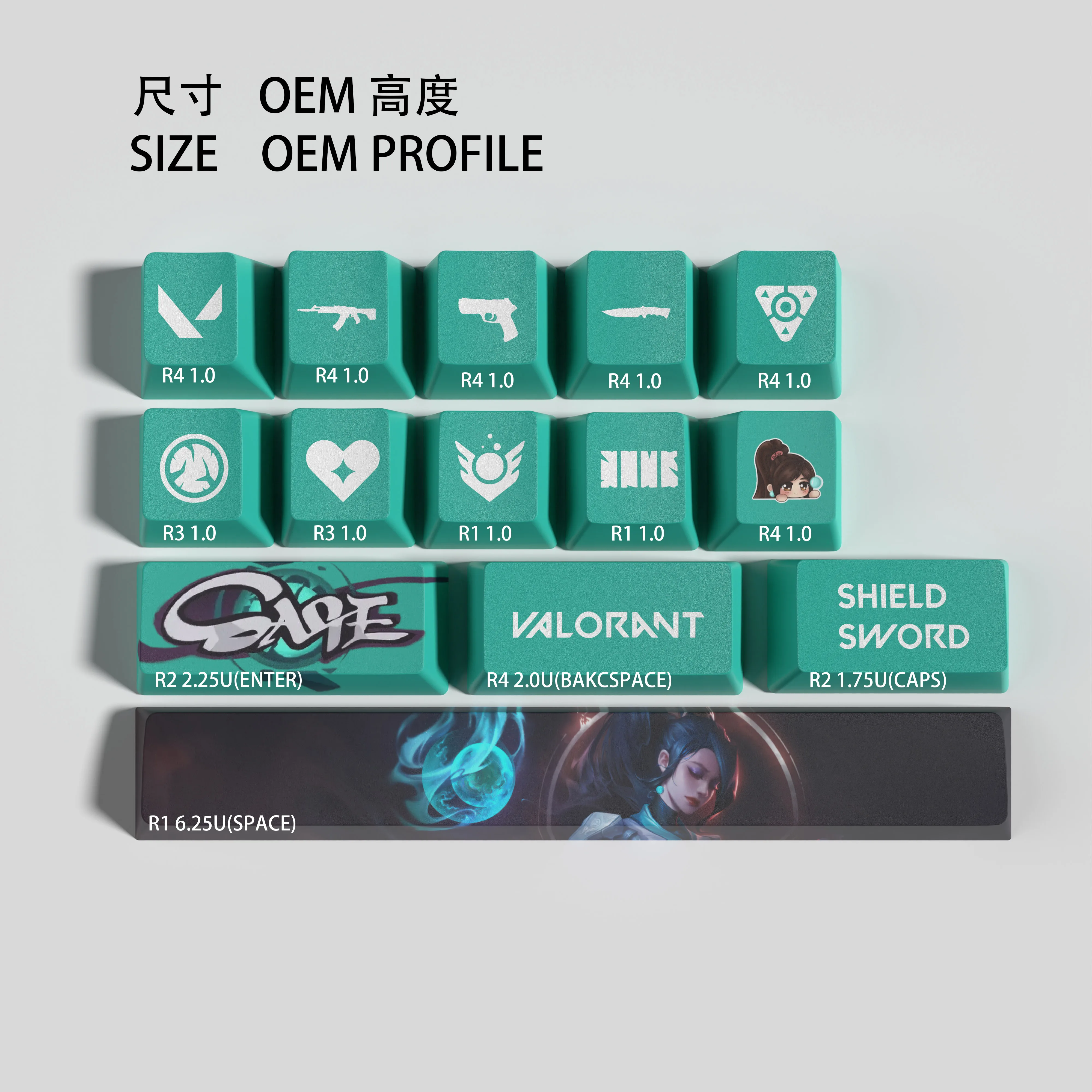 Sábio-novo Design Valorant Keycaps Perfil Oem Mini Conjunto de 14 Teclas Pbt Dye Sub Keycaps - Imagem 4