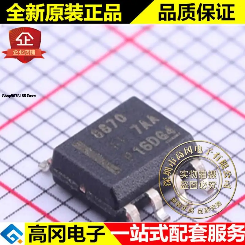 

5pieces DRV8870DDAR HSOP-8 8870 DRV8870 TI Original New Quick Shipping
