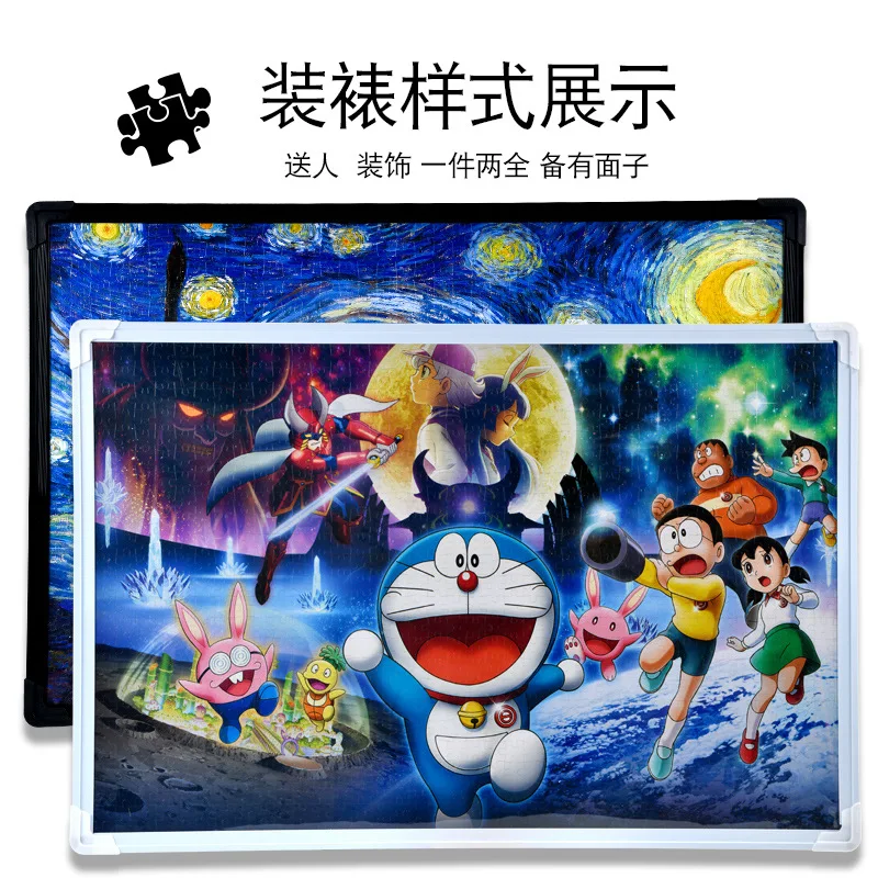 Adult puzzle cute healing high difficulty decompression girl puzzle toy birthday gift 4