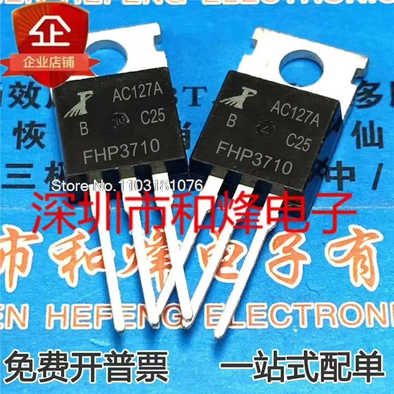 

(10PCS/LOT) FHP3710 TO-220 57A 100V MOS New Original Stock Power chip