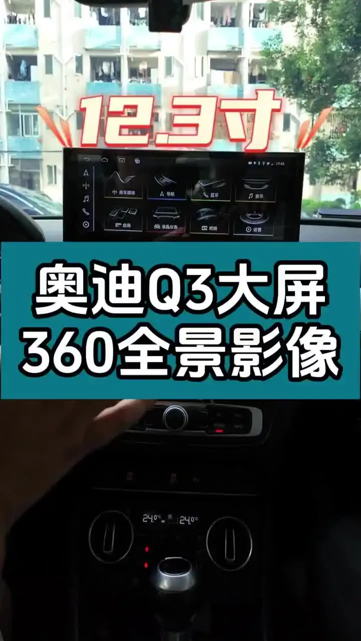 Android Auto стерео экран для Audi Q3 2013-2018 RHD LHD автомобильный радиоприемник навигация