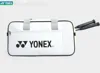 YONEX's New High-quality Badminton Racket Sports Bag Is Durable and Large-capacity Sports Bag Can Hold 2-3 Tennis Rackets 5
