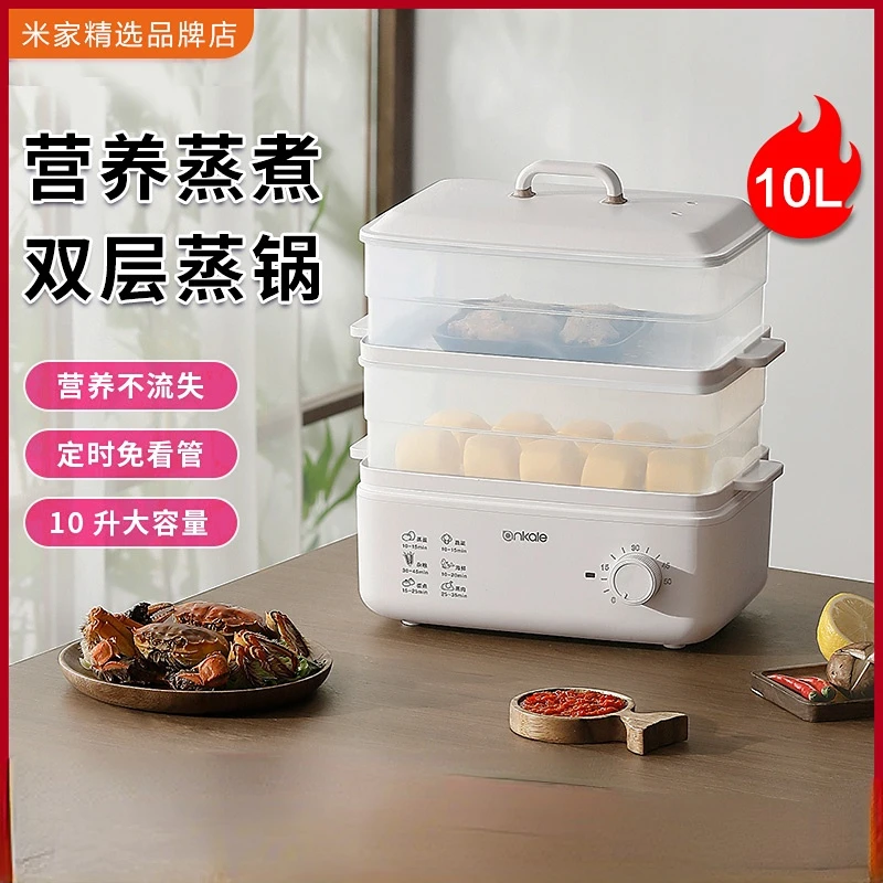 Steamer Automatic Power Off Multi-function Timing Steam Electric Steamer Pot