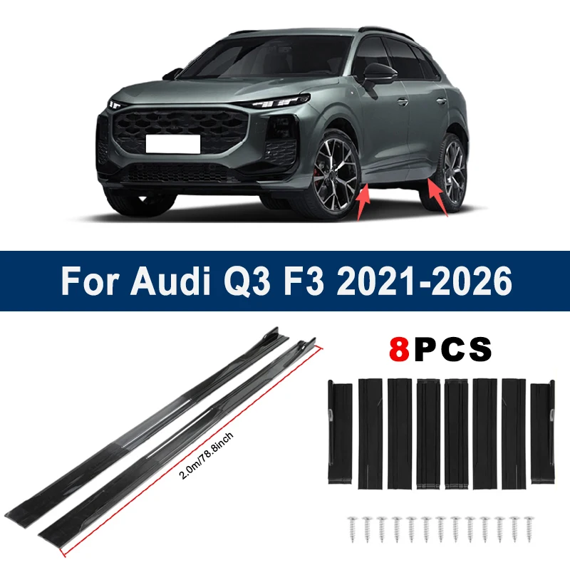아우디 Q3 F3 2021-2026용 2m 섹셔널 사이드 스커트 익스텐션 립 - 레이싱..