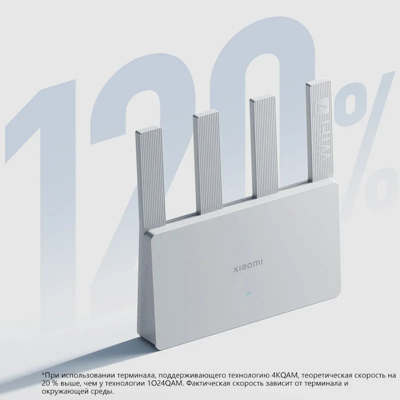 Рисунок 6 - 2024 Xiaomi маршрутизатор BE3600 WiFi7 2