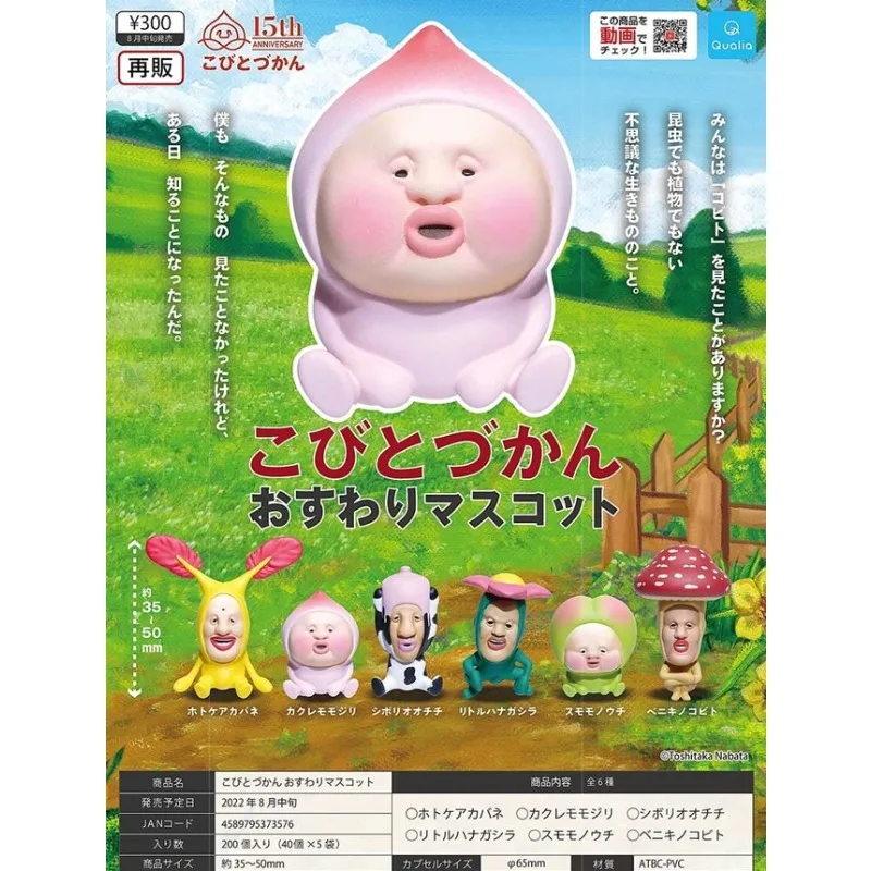 

Капсульная игрушка QUALIA Gachapon, ферма, эльф, персик, Kobito, украшение для стола