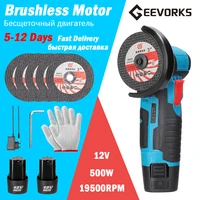 Brushless Angle Grinder Battery Powered 19500Rpm Cordless Home Polishing Machine Diamond Cutting Grinder Electric Power Tools 1