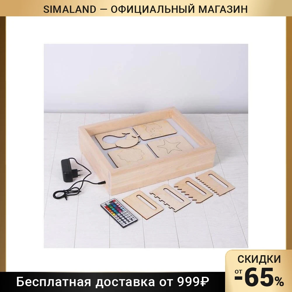 Планшет для рисования песком с