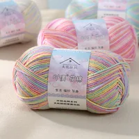 50g/Set Milk Cotton Yarn DIY Cotton Threads Hand-Knitting Thread Soft Warm Baby Wool For Hand Knitting Crochet Yarn 1