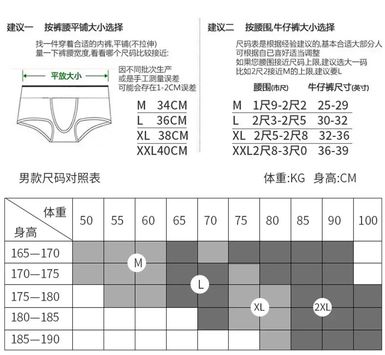 New men's cotton underwear with low waist, breathable and comfortable solid color basic men's briefs 6