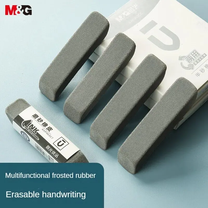 M&G Stationery Pen Erasers 5 Pack Premium Half Sand Frosted Eraser Gel Ink Pen Ballpoint Pen Special 4