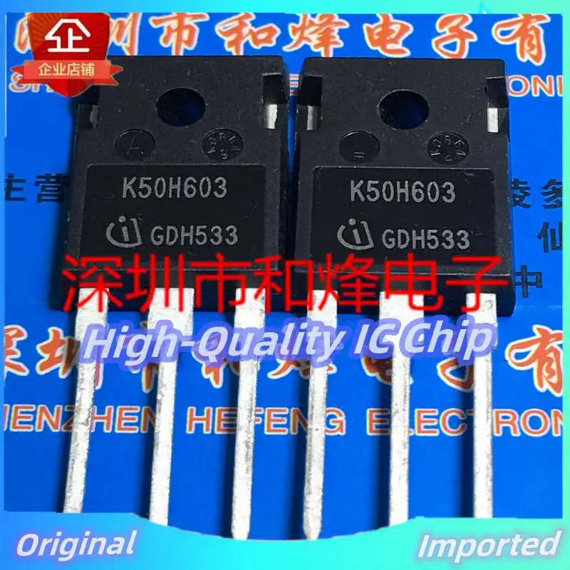 

10 шт.-30 шт. K50H603 IKW50N60H3 K75H603 IKW75N60H3 TO-247 импортное Оригинальное лучшее качество