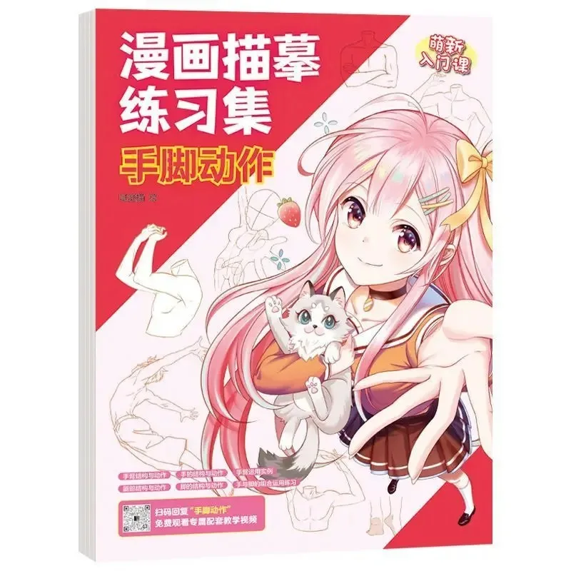 art supplies Sketching book mangas anime Description Workbook Cute Pet Lolita Beauty Girl dress sketchbook coloring book