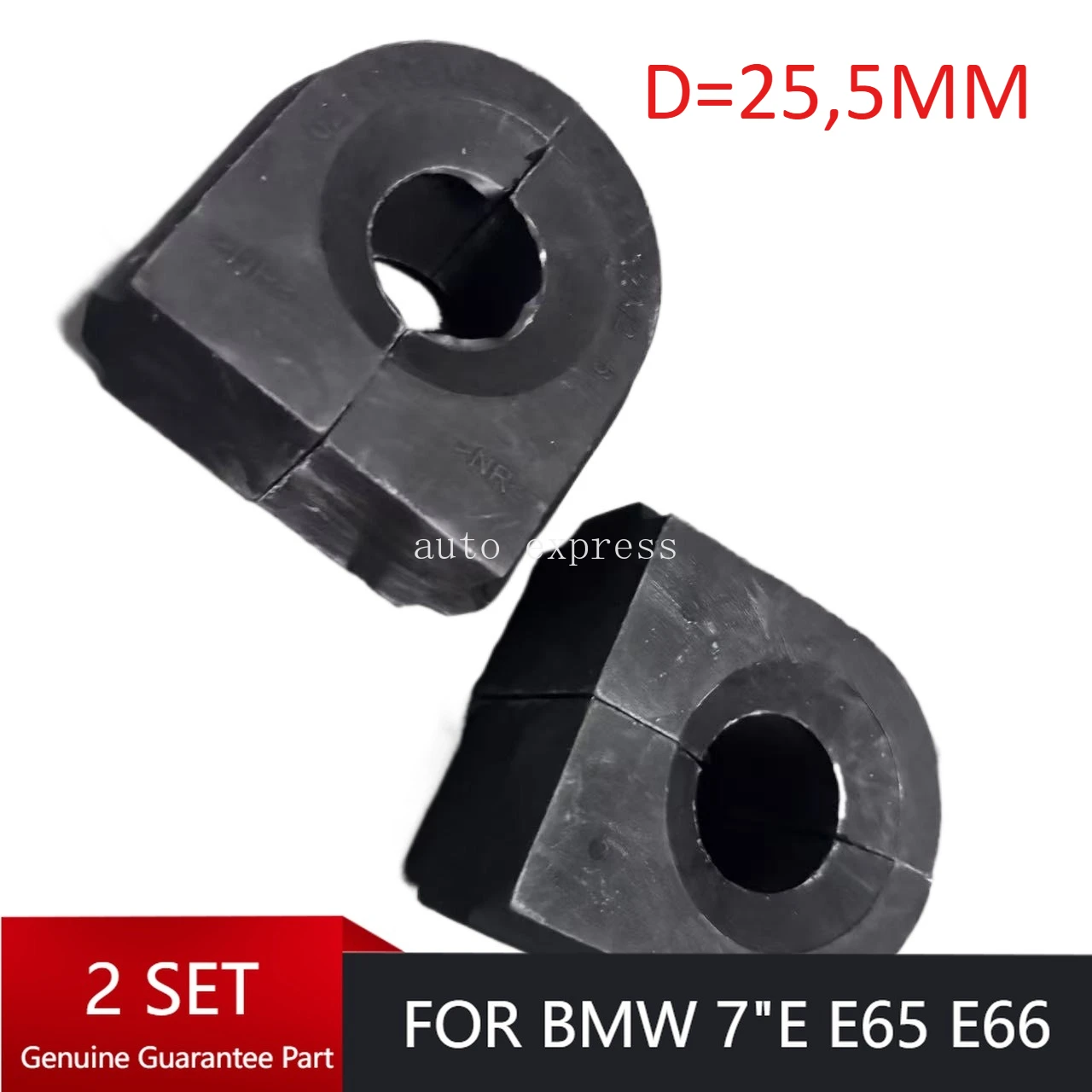2X 31356776643 BMW 7E E65 E66 31356763268용 고무 마운트가 있는 전면 스태빌라이저