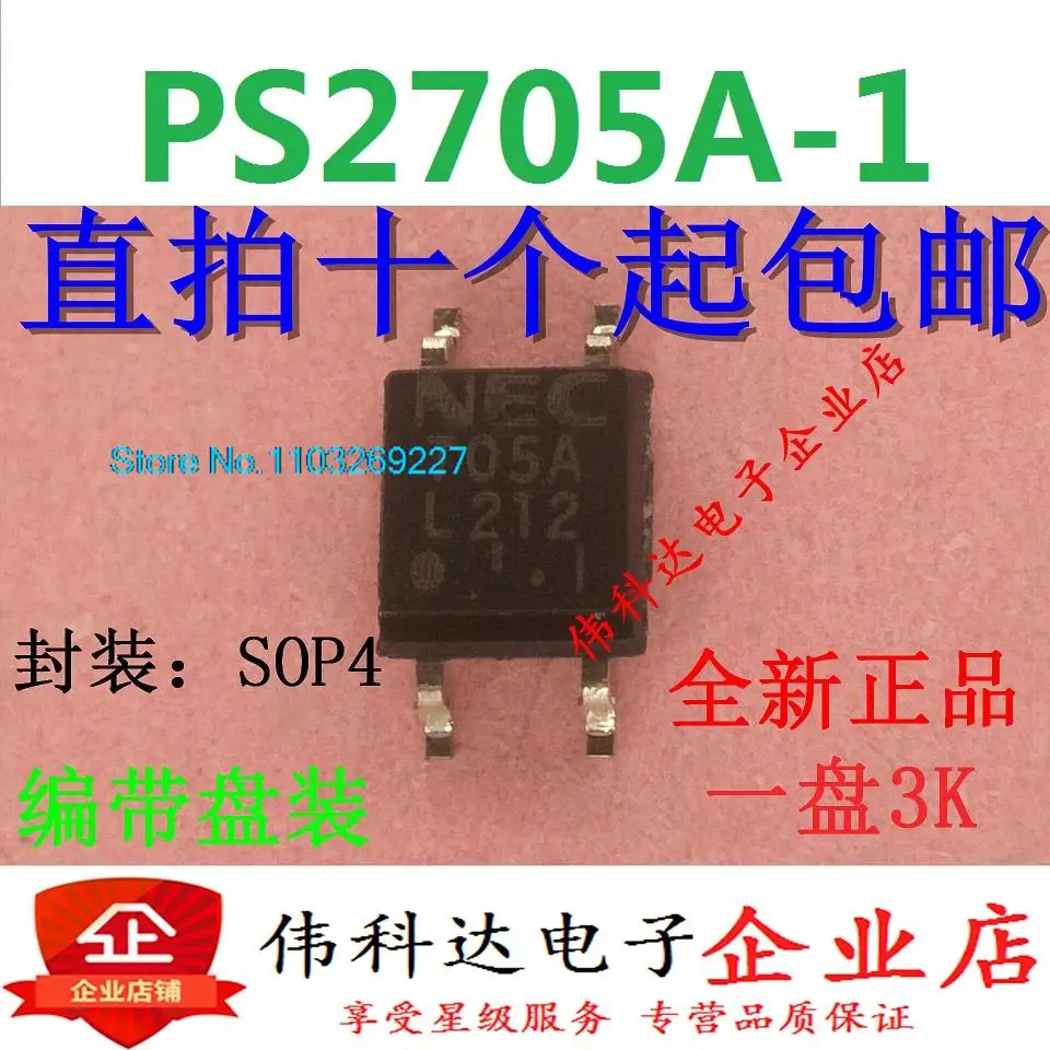 

(20 шт./лот) Φ SOP-4 705A новый оригинальный запас чипа питания