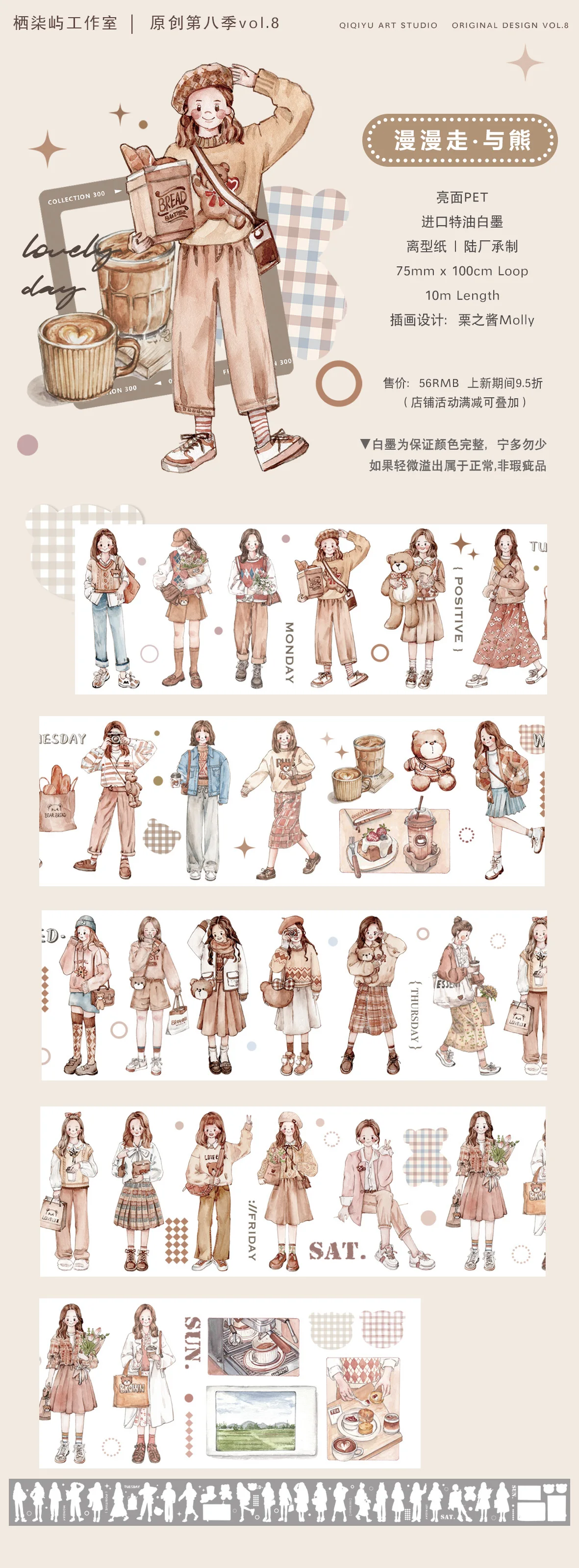 

NormcoreCute девушка и медведь ПЭТ лента коллаж Diy Скрапбукинг