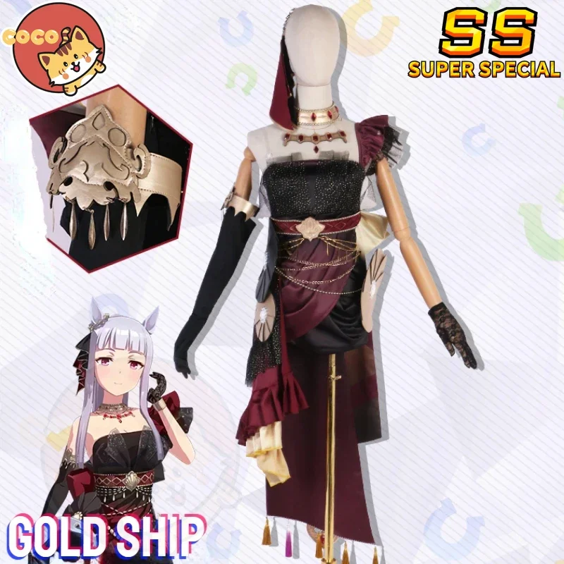 

Uma Musume Gold Ship Cosplay Costume Game Pretty Derby Cosplay Gold Ship Glad Rags Horse Girl Dress Gold Ship Wig CoCos-SS