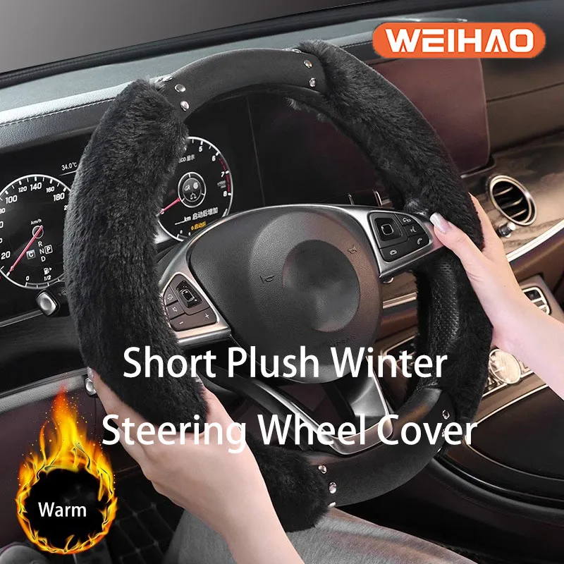 

Car Steering Wheel Autumn and Winter Plush Universal Car Comfortable Long Plush High-Value Internet Celebrity