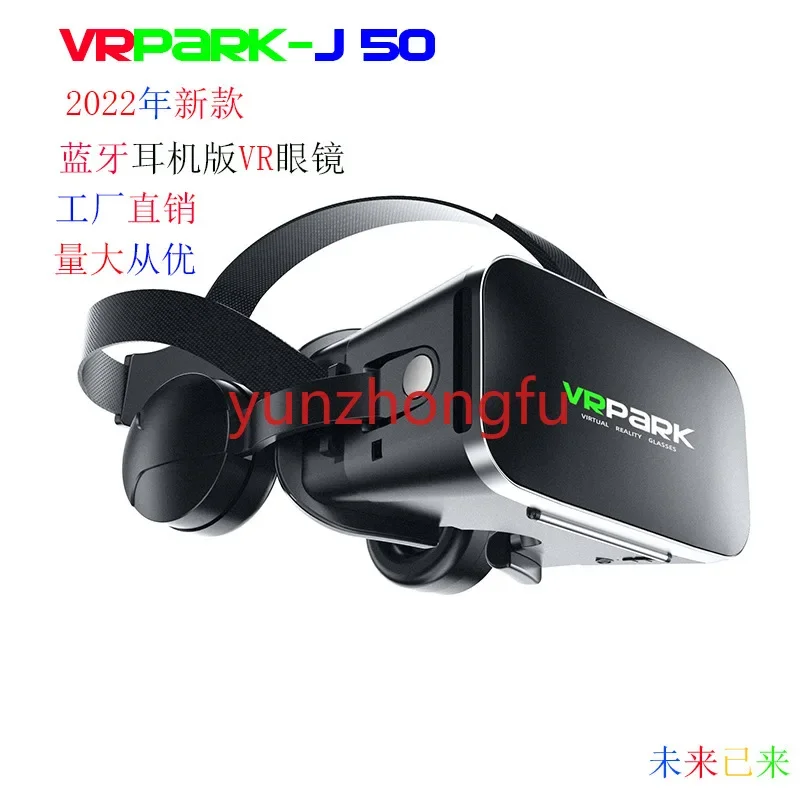 

Новые смарт-очки «все в одном» VR-машина