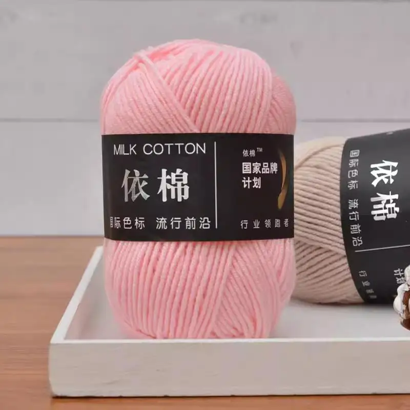 50g 1pc Crocheting milk Cotton yarn Acrylic knitting yarn DIY amigurumi sweater hat line bag blanket slipper line 2