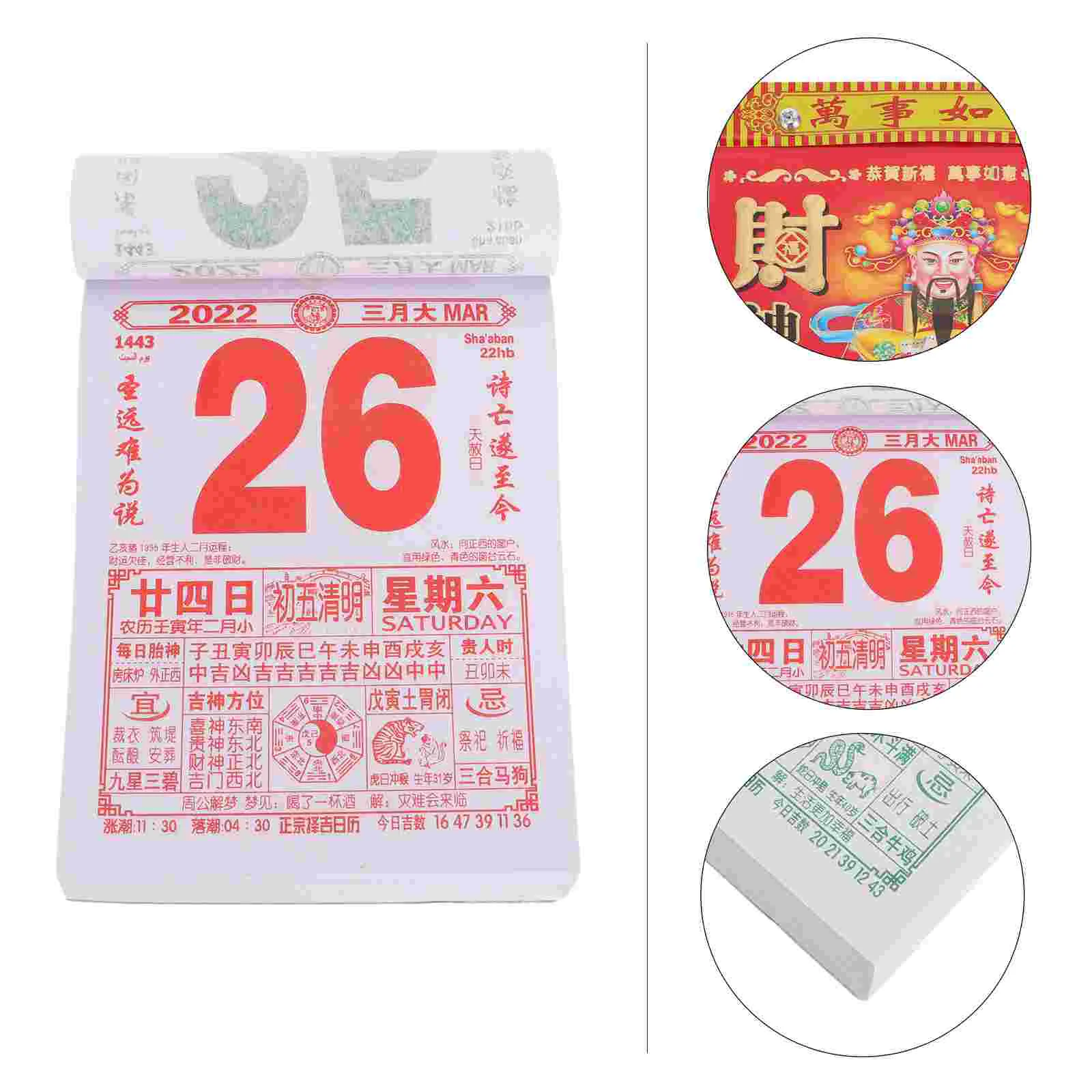 

Year of The Tiger Almanac Calendar Chinese Traditional Office Decor Hand Torn Daily Paper 2022