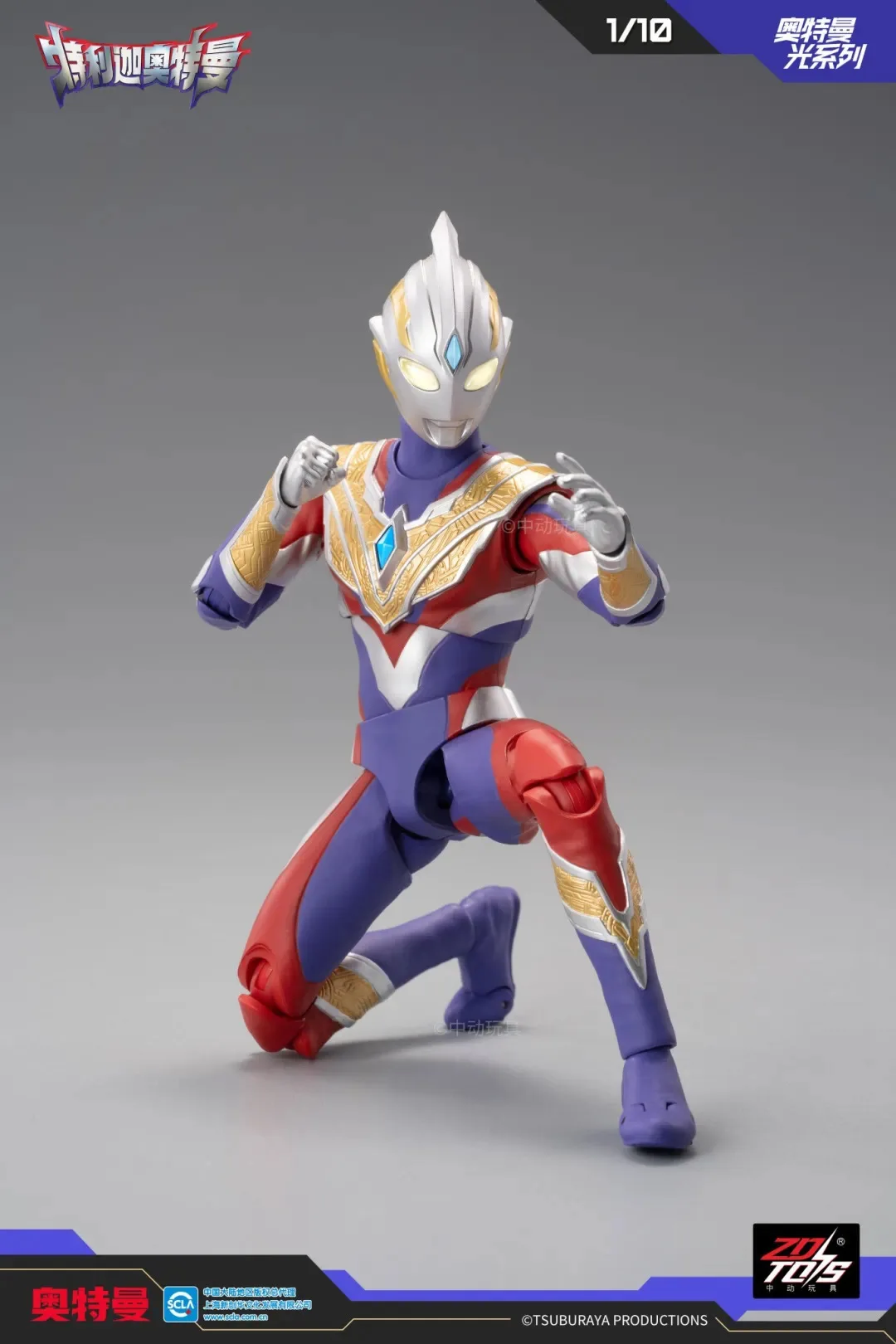 ZD Toys Ultraman Tiga Action Figure Joint Movable Agul Geed Trigger Ace Seven Jack Ultraman Adult Collection Figure Gift